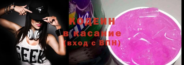 COCAINE Вязники